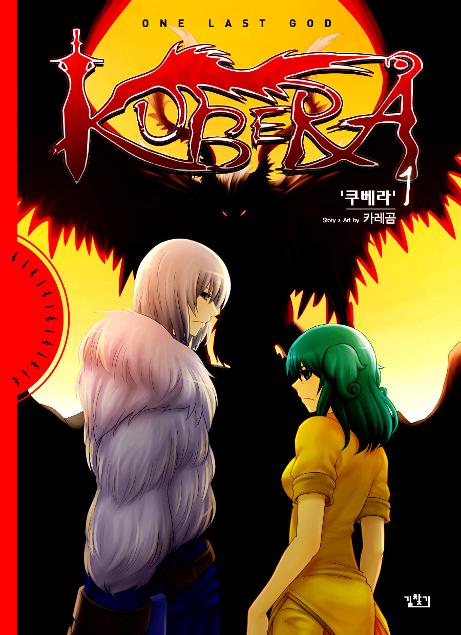 Kubera